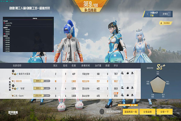 CF外挂跳舞歌曲透视自瞄效果